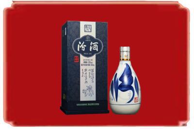 承德滦平县烟酒回收汾酒.jpg